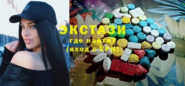 MDMA Premium VHQ Верхний Тагил